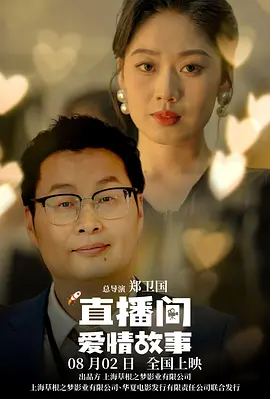 红色内衣的新妈妈